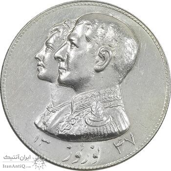 مدال نقره نوروز 1347 - لافتی الا علی - UNC - محمد رضا شاه