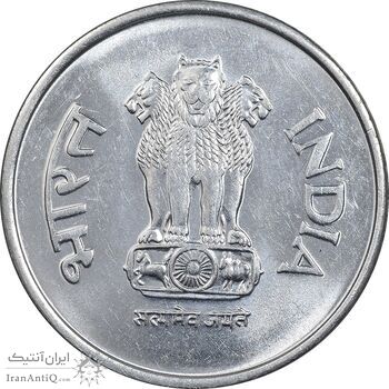 سکه 1 روپیه 1997 جمهوری - MS62 - هند