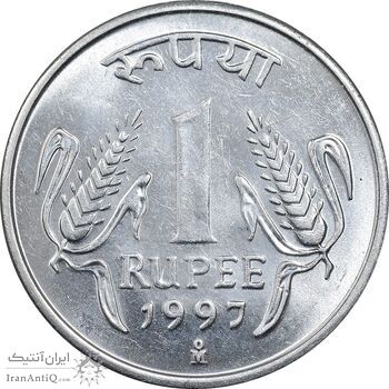سکه 1 روپیه 1997 جمهوری - MS62 - هند