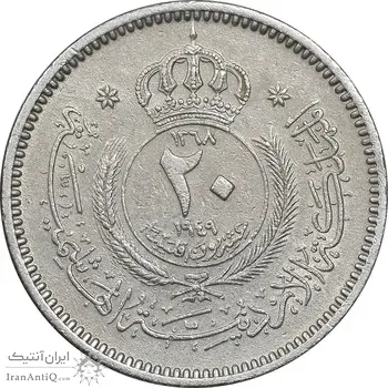 سکه 20 فلوس 1949 عبدالله یکم - AU58 - اردن