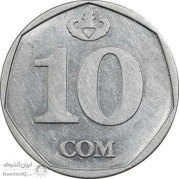 سکه 10 سوم 2009 جمهوری - AU58 - قرقیزستان