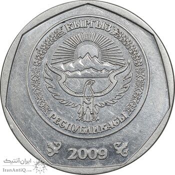 سکه 10 سوم 2009 جمهوری - AU58 - قرقیزستان