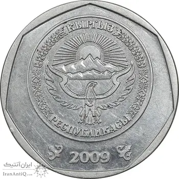 سکه 10 سوم 2009 جمهوری - AU58 - قرقیزستان