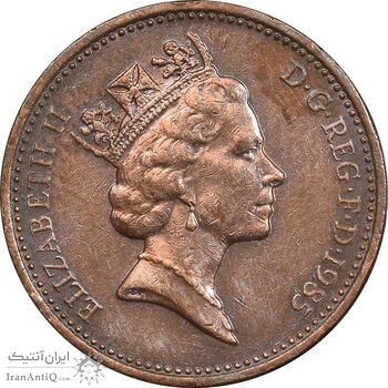 سکه 1 پنی 1985 الیزابت دوم - AU55 - انگلستان