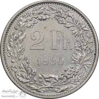 سکه 2 فرانک 1980 دولت فدرال - AU50 - سوئیس