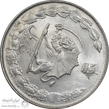 سکه 5 ریال 1357 آریامهر - چرخش 100 درجه - MS61 - محمد رضا شاه