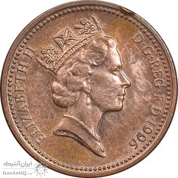 سکه 1 پنی 1996 الیزابت دوم - AU50 - انگلستان