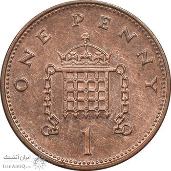 سکه 1 پنی 1996 الیزابت دوم - AU50 - انگلستان