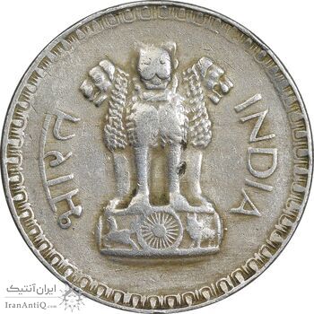 سکه 1 روپیه 1976 جمهوری - EF45 - هند