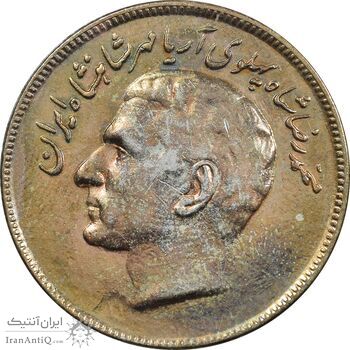سکه 20 ریال 2536 فائو (گندم) طلایی - MS63 - محمد رضا شاه