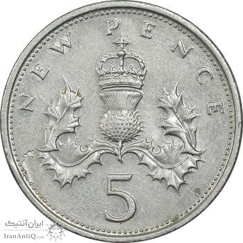 سکه 5 نیو پنس 1978 الیزابت دوم - EF45 - انگلستان
