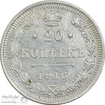 سکه 20 کوپک 1916BC نیکلای دوم - EF45 - روسیه سکه 20 کوپک 1916BC نیکلای دوم - EF45 - روسیه