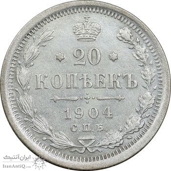 سکه 20 کوپک 1904AP نیکلای دوم - EF45 - روسیه سکه 20 کوپک 1904AP نیکلای دوم - EF45 - روسیه