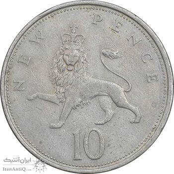 سکه 10 نیو پنس 1969 الیزابت دوم - EF45 - انگلستان