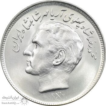 سکه 20 ریال 1357 فائو روستایی - MS63 - محمد رضا شاه