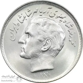 سکه 20 ریال 1357 فائو روستایی - MS63 - محمد رضا شاه