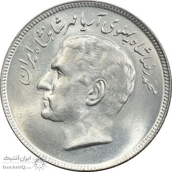 سکه 20 ریال 1357 فائو روستایی - MS62 - محمد رضا شاه