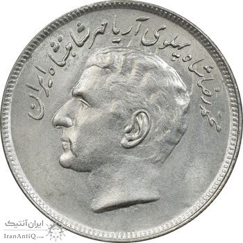 سکه 20 ریال 1357 فائو روستایی - MS61 - محمد رضا شاه