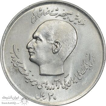 سکه 20 ریال 1357 - دو کله - MS62 - محمد رضا شاه سکه 20 ریال 1357 - دو کله - MS62 - محمد رضا شاه