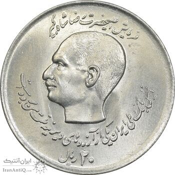 سکه 20 ریال 1357 - دو کله - MS61 - محمد رضا شاه سکه 20 ریال 1357 - دو کله - MS61 - محمد رضا شاه