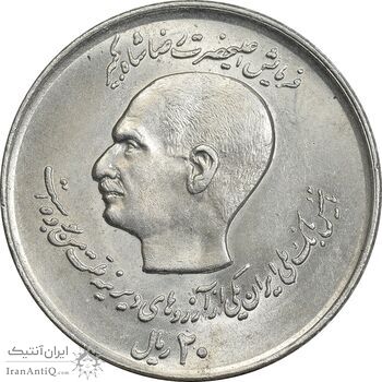 سکه 20 ریال 1357 - دو کله - AU58 - محمد رضا شاه سکه 20 ریال 1357 - دو کله - AU58 - محمد رضا شاه