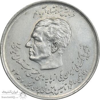 سکه 20 ریال 1357 - دو کله - AU55 - محمد رضا شاه سکه 20 ریال 1357 - دو کله - AU55 - محمد رضا شاه