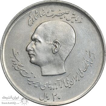 سکه 20 ریال 1357 - دو کله - AU55 - محمد رضا شاه سکه 20 ریال 1357 - دو کله - AU55 - محمد رضا شاه