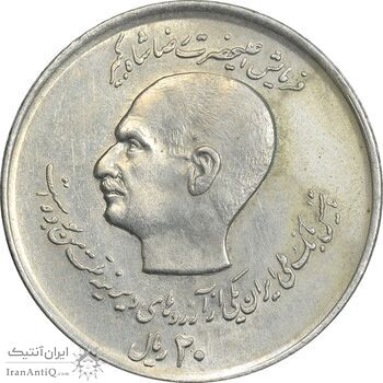 سکه 20 ریال 1357 - دو کله - AU50 - محمد رضا شاه سکه 20 ریال 1357 - دو کله - AU50 - محمد رضا شاه