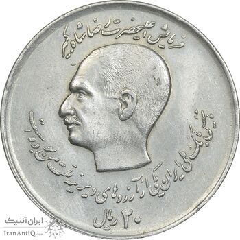 سکه 20 ریال 1357 - دو کله - EF45 - محمد رضا شاه سکه 20 ریال 1357 - دو کله - EF45 - محمد رضا شاه