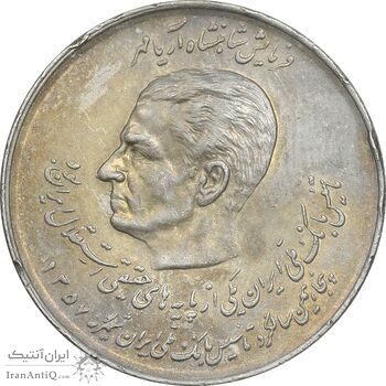 سکه 20 ریال 1357 - دو کله - EF40 - محمد رضا شاه سکه 20 ریال 1357 - دو کله - EF40 - محمد رضا شاه