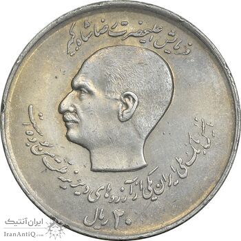سکه 20 ریال 1357 - دو کله - EF40 - محمد رضا شاه سکه 20 ریال 1357 - دو کله - EF40 - محمد رضا شاه