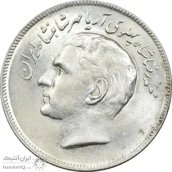 سکه 20 ریال 1353 بازی های آسیایی - AU58 - محمد رضا شاه