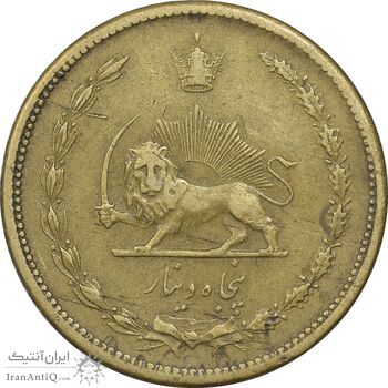 سکه 50 دینار 1315 برنز - EF45 - رضا شاه