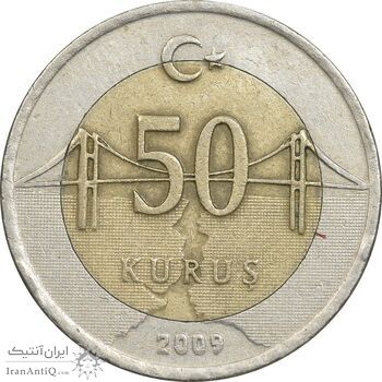 سکه 50 کروش 2009 جمهوری - EF45 - ترکیه سکه 50 کروش 2009 جمهوری - EF45 - ترکیه