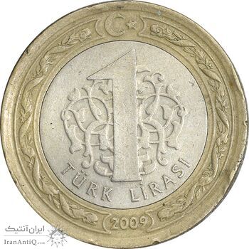 سکه 1 لیر 2009 جمهوری - EF45 - ترکیه