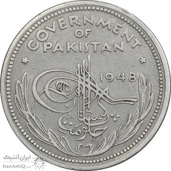 سکه 1 روپیه 1948 دامنیون (قلمرو) - EF45 - پاکستان