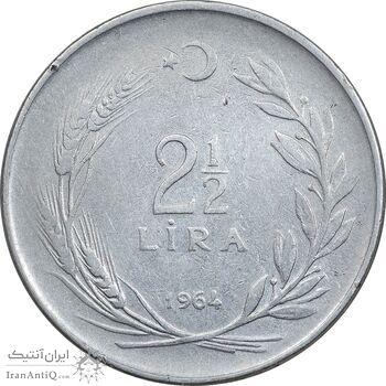 سکه 2-1/2 لیر 1964 جمهوری - EF45 - ترکیه