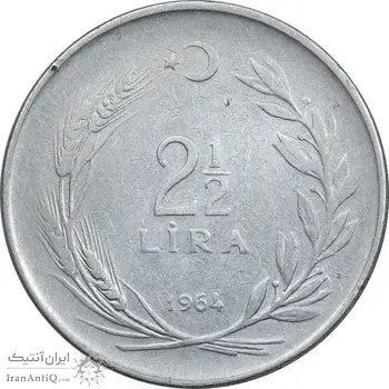 سکه 2-1/2 لیر 1964 جمهوری - EF45 - ترکیه