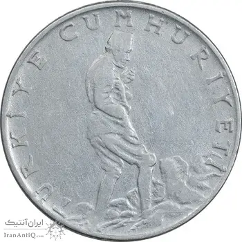 سکه 2-1/2 لیر 1964 جمهوری - EF45 - ترکیه