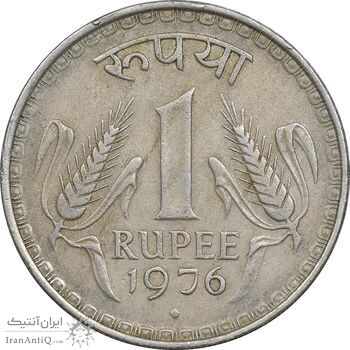 سکه 1 روپیه 1976 جمهوری - EF45 - هند