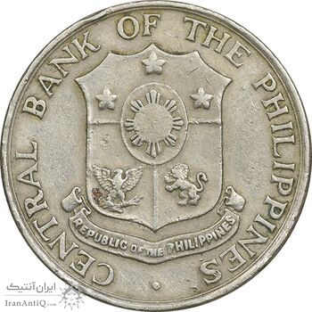 سکه 25 سنتاوو 1964 جمهوری - EF45 - فیلیپین سکه 25 سنتاوو 1964 جمهوری - EF45 - فیلیپین