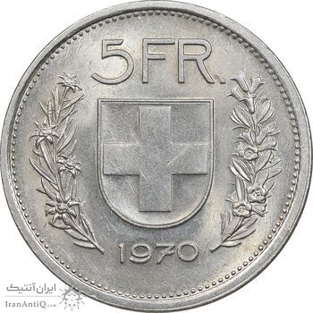 سکه 5 فرانک 1970 دولت فدرال - MS64 - سوئیس سکه 5 فرانک 1970 دولت فدرال - MS64 - سوئیس