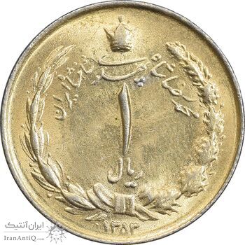 سکه 1 ریال 1353 خطی - تاریخ کوچک - طلایی - MS63 - محمد رضا شاه