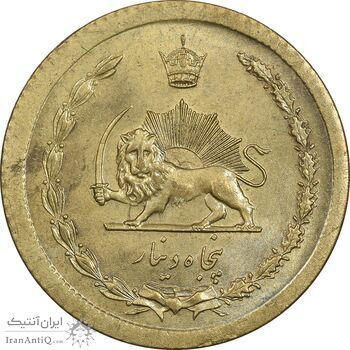 سکه 50 دینار 1353 برنز - MS61 - محمد رضا شاه
