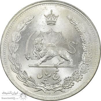 سکه 5 ریال 1312 - MS64 - رضا شاه