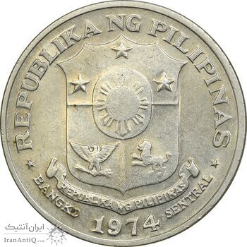 سکه 1 پزو 1974 جمهوری - AU58 - فیلیپین سکه 1 پزو 1974 جمهوری - AU58 - فیلیپین