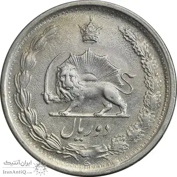 سکه 2 ریال 2535 - 253 ارور تاریخ - AU58 - محمد رضا شاه