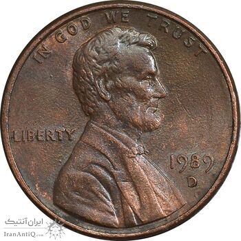 سکه 1 سنت 1989D لینکلن - AU58 - آمریکا