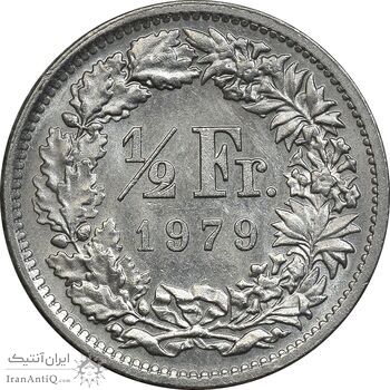 سکه 1/2 فرانک 1979 دولت فدرال - AU58 - سوئیس سکه 1/2 فرانک 1979 دولت فدرال - AU58 - سوئیس