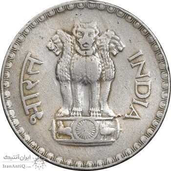 سکه 1 روپیه 1981 جمهوری - EF45 - هند